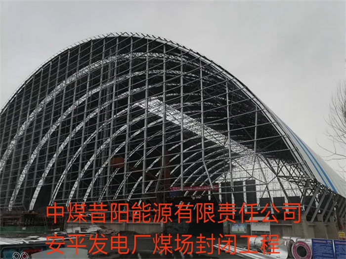 鸡西网架钢结构工程有限公司